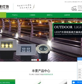 Led线条灯