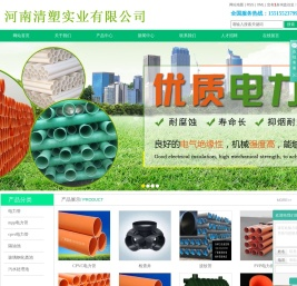 郑州mpp电力管