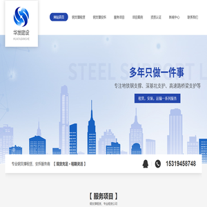 西安钢支撑租赁