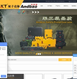 宁波艾特宝壳体有限公司
