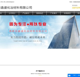 镁橄榄砂
