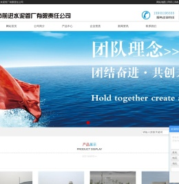 哈尔滨市前进水泥管厂有限责任公司