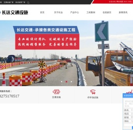 道路划线