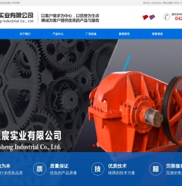 双圆弧齿轮减速器