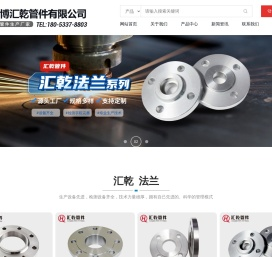 联系我们