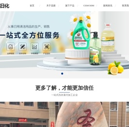 洗洁精批发