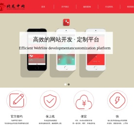 西安北龙中网信息科技有限公司