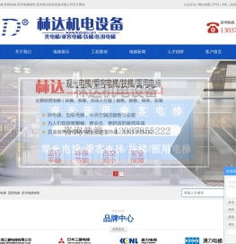 贵州贵阳电梯销售,专业厂家,值得信赖