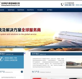 电热带,电热带型号,电加热带厂家