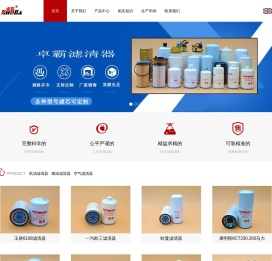 重卡机油滤清器