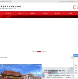 盛酒器皿