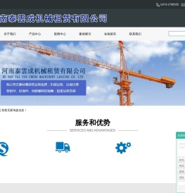 塔吊租赁公司