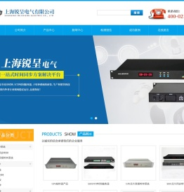 GPS北斗双模时钟系统(锐呈电气GPS校时器)