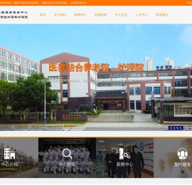 无锡养老院