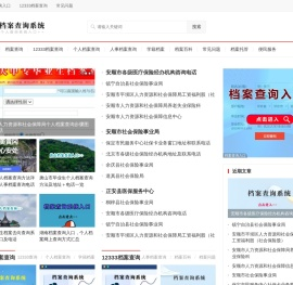 上海网站建设
