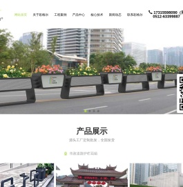 铝合金花箱