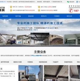 锚杆静压桩