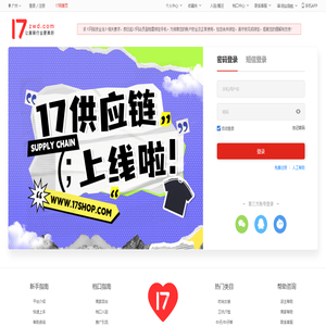 账号管理