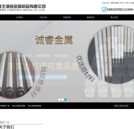 牺牲阳极厂家