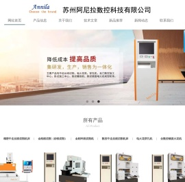 线切割