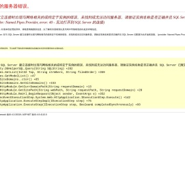杭州特立云软件有限公司