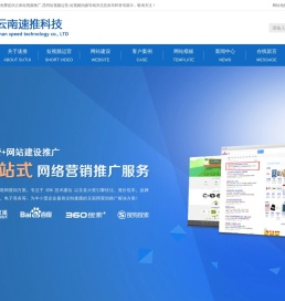 云南短视频推广,昆明短视频运营,短视频拍摄,云南短视频公司