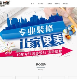大学城
