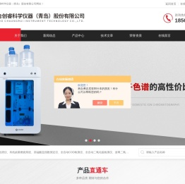 机械振荡萃取仪