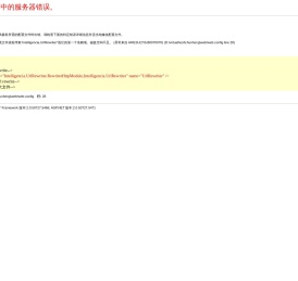 春亨工具NAKANISHI主轴代理商