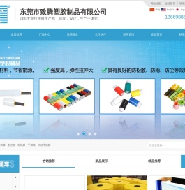 东莞拉伸膜