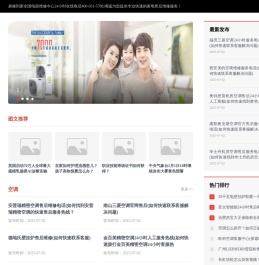 易修到家