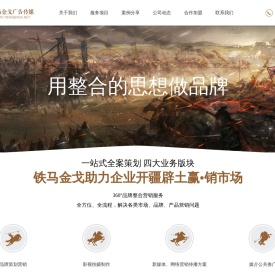 北京宣传片拍摄