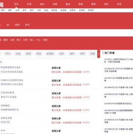 安徽科纳家居饰材有限公司
