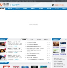 郑州做网站