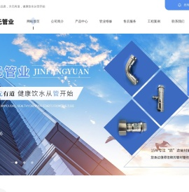 西安双卡压不锈钢管件生产