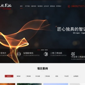 河南专业宣传片制作