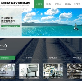 活性砂滤,纤维转盘滤池,活性砂过滤器