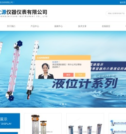 HG5玻璃管液位计,WSS系列双金属温度计,LZB系列玻璃转子流量计,DK800系列玻璃转子流量计