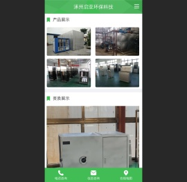 防烫伤开水器