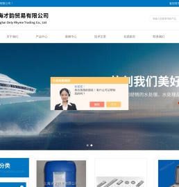 精密零件