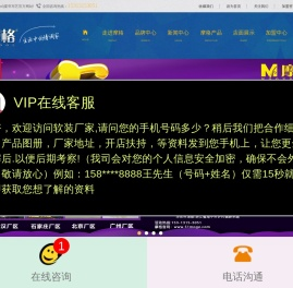 摩格窗帘品牌官网