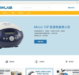 近红外光纤光谱仪