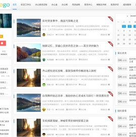 办公家具厂家