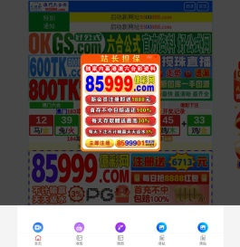 企创商务中心租赁管理信息系统