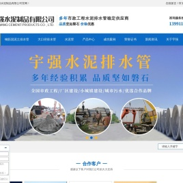 陕西水泥管,陕西钢筋混凝土排水管,陕西大口径排水管,陕西方涵