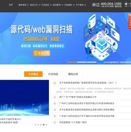 广东赛辰检测服务股份有限公司