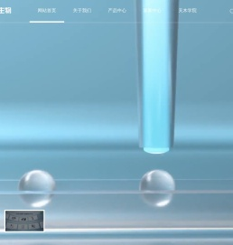 天木生物科技有限公司