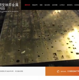 陕西剪板折弯