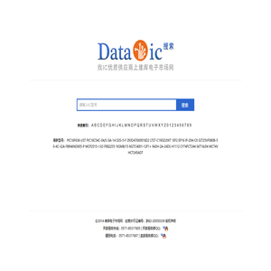 找IC优质供应商上【维库电子市场网】