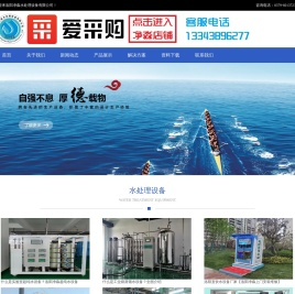 洛阳工业级蒸馏水设备